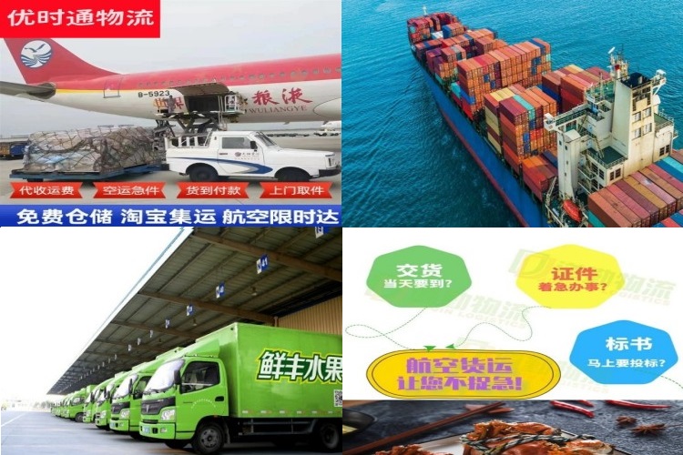 石林到太原航空货运公司-石林到太原物流专线