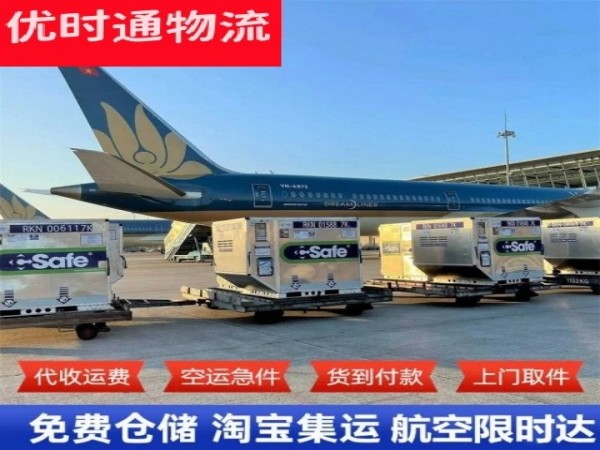 石林到太原空运加急专线